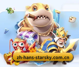 星空娱乐 APP 界面